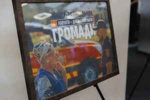 МВС представило проєкт «Офіцер-рятувальник громади»