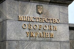 Ukraine since very start consistent in supporting idea of ceasefire - MoD