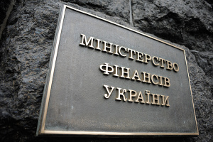 Мінфін розмістив ОВДП на ₴15,8 мільярда