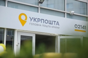 Ukrposhta reveals number of branches operating in Donetsk region