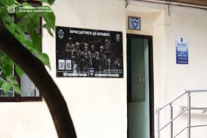 108th Edelweiss Battalion opens first recruiting point in Chernivtsi