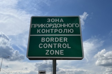 Laminated birth certificate not grounds to prevent child’s border crossing – Ukraine’s SBGS 
