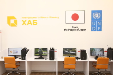 キーウに日本と国連の支援で中小企業支援ハブ設立