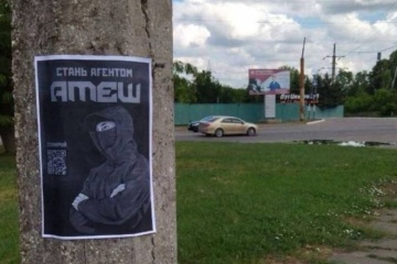 Le groupe ATECH effectue une cyberattaque contre la plus grande bourse russe de matières premières