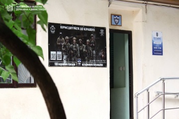 108th Edelweiss Battalion opens first recruiting point in Chernivtsi