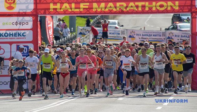 У Вінниці відбувся благодійний напівмарафон Vinnytsia Run - 2025