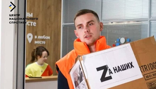 На ТОТ Херсонщини росіяни зобов’язали «бюджетників» донатити на потреби росармії