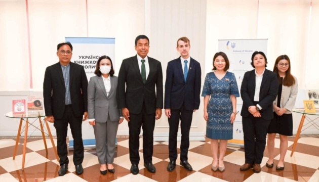 У Бангкоку урочисто відкрили першу у Таїланді «Українську книжкову поличку»