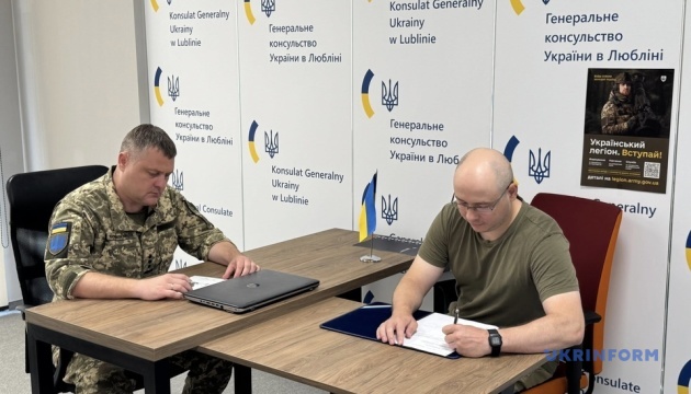 https://static.ukrinform.com/photos/2025_06/thumb_files/630_360_1749209453-8285.jpeg