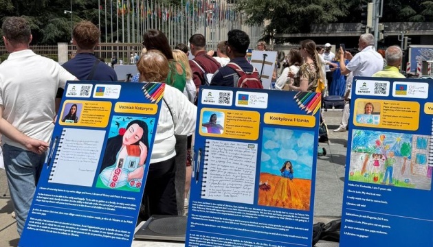 У Женеві представили виставку малюнків українських дітей про мрії і війну