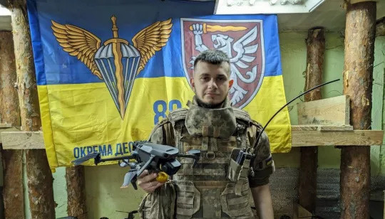 Пам'яті пілота БПЛА Сергія Павленка (позивний «Піксель»)