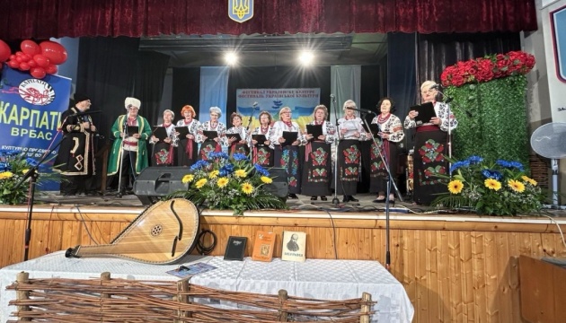 У Сербії відбувся фестиваль української культури «Калина» У Сербії відбувся фестиваль української культури «Калина»