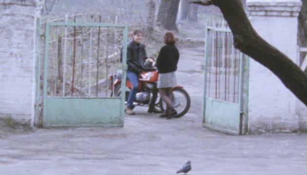У Києві відбудеться спецпоказ фільму «Дика любов» У Києві відбудеться спецпоказ фільму «Дика любов»