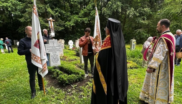 У Мюнхені вшанували пам'ять екзарха Платона Корниляка й українців, спочилих на чужині У Мюнхені вшанували пам'ять екзарха Платона Корниляка й українців, спочилих на чужині