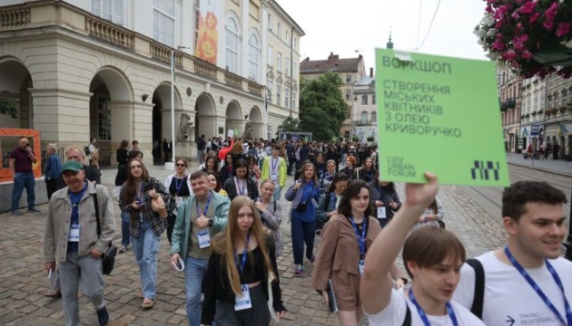 У Львові розпочався форум архітектури й урбаністики У Львові розпочався форум архітектури й урбаністики