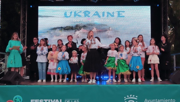 Україну представили на 14-му Фестивалі націй у Країні Басків Україну представили на 14-му Фестивалі націй у Країні Басків