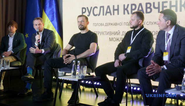 На Київщині обговорили стратегію відновлення області