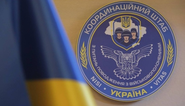 У Коордштабі заявляють, що всі етапи обмінів супроводжуються дезінформацією з боку РФ У Коордштабі заявляють, що всі етапи обмінів супроводжуються дезінформацією з боку РФ