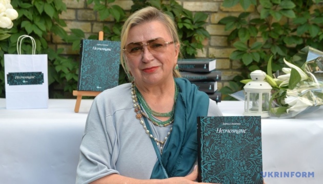 Головна редакторка газети «День» Лариса Івшина презентувала книгу - підсумок своєї 30-річної роботи Головна редакторка газети «День» Лариса Івшина презентувала книгу - підсумок своєї 30-річної роботи