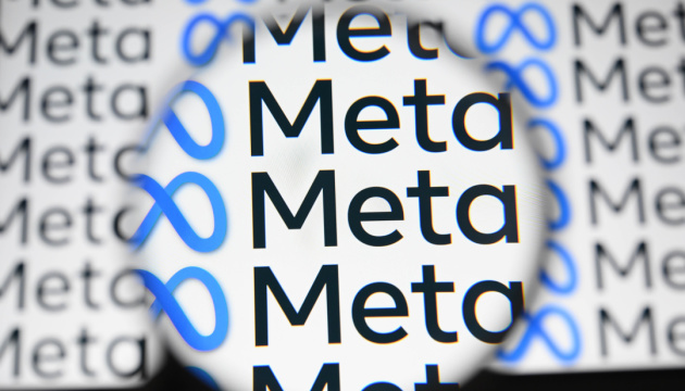 Британія розслідує, як Meta дотримується вимог до обробки даних у WhatsApp