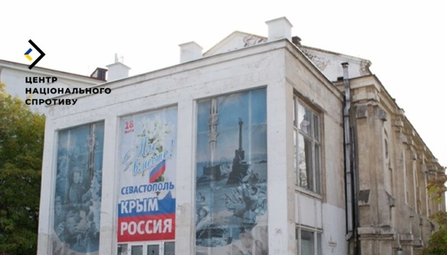 У Севастополі окупанти намагаються відібрати храм у католиків У Севастополі окупанти намагаються відібрати храм у католиків