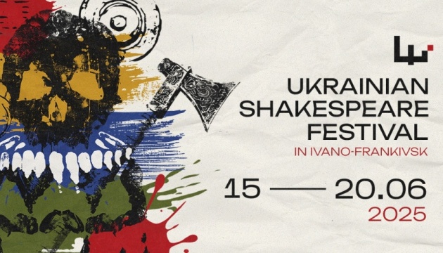 Український шекспірівський фестиваль почнеться з акції «Будь голосом полонених»