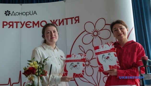 Укрпошта випустила марку до Всесвітнього дня донора крові