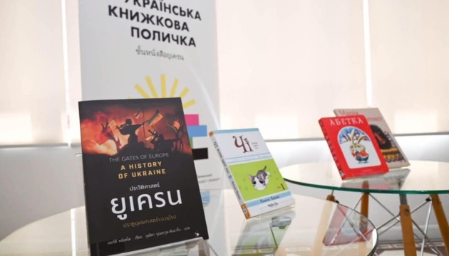 «Українські книжкові полички» з’явилися вже у 59 країнах світу «Українські книжкові полички» з’явилися вже у 59 країнах світу