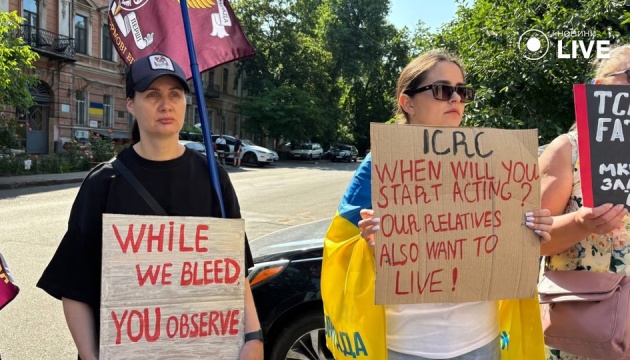 Родичі зниклих безвісти військових мітингували під будівлею Міжнародного комітету Червоного Хреста в Одесі Родичі зниклих безвісти військових мітингували під будівлею Міжнародного комітету Червоного Хреста в Одесі