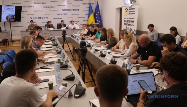 Обговорення кредитної програми з придбання житла для молодих ВПО та захисників України Обговорення кредитної програми з придбання житла для молодих ВПО та захисників України