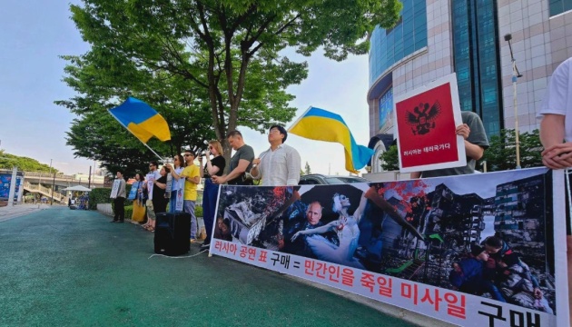 Українці Південної Кореї вийшли на протест проти гастролей російського балету