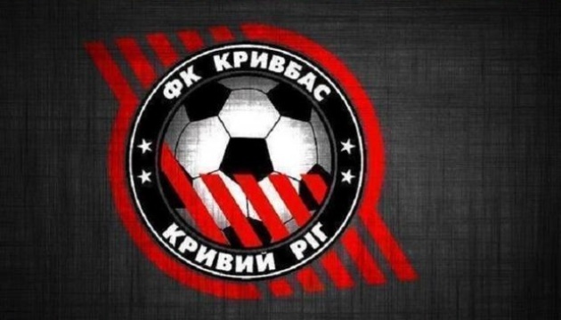 ФК «Кривбас» вийшов з відпустки і готується до збору у Словенії ФК «Кривбас» вийшов з відпустки і готується до збору у Словенії