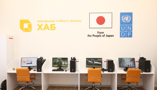 У Києві за підтримки ПРООН та Японії запрацював бізнес-хаб У Києві за підтримки ПРООН та Японії запрацював бізнес-хаб