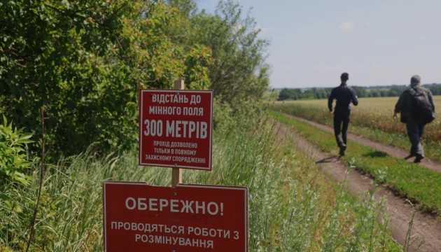 Гуманітарне розмінування територій у Харківській області здійснюють представники HALO Ukraine Гуманітарне розмінування територій у Харківській області здійснюють представники HALO Ukraine
