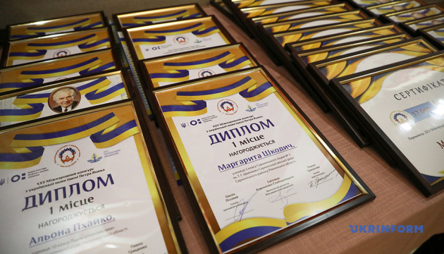 У Києві нагородили переможців конкурсу з української мови імені Петра Яцика У Києві нагородили переможців конкурсу з української мови імені Петра Яцика