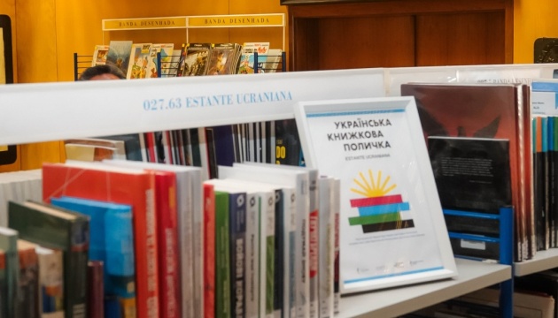 «Українську книжкову поличку» відкрили в португальському місті Коїмбра «Українську книжкову поличку» відкрили в португальському місті Коїмбра