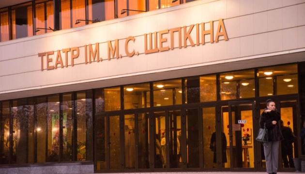 Театр Щепкіна у Сумах достроково припиняє театральний сезон на великій сцені через безпекову ситуацію Театр Щепкіна у Сумах достроково припиняє театральний сезон на великій сцені через безпекову ситуацію