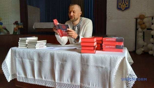 Письменник Мартин Якуб презентував на Житомирщині свій новий роман Письменник Мартин Якуб презентував на Житомирщині свій новий роман