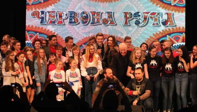 «Червона рута – 2025» «Червона рута – 2025»