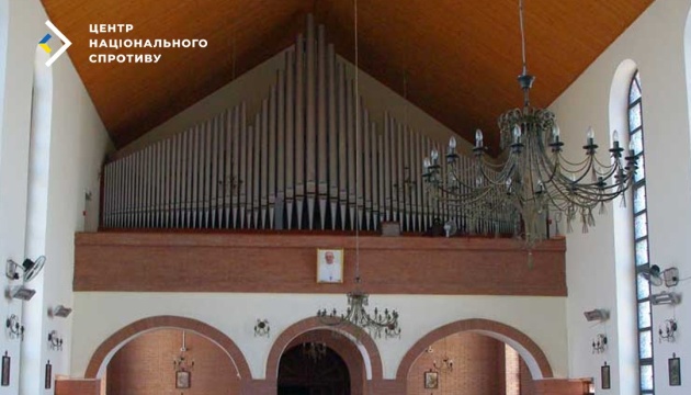 Росіяни хочуть вивезти орган з Бердянського костелу - Центр нацспротиву