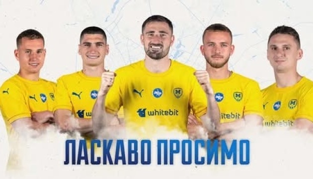 Харківський ФК «Металіст 1925» представив одразу п'ятьох новачків Харківський ФК «Металіст 1925» представив одразу п'ятьох новачків