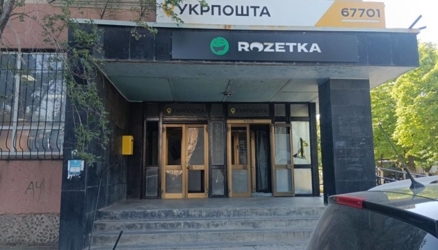 У Краматорську, Словʼянську та Білгород-Дністровському через обстріли були пошкоджені відділення Укрпошти У Краматорську, Словʼянську та Білгород-Дністровському через обстріли були пошкоджені відділення Укрпошти