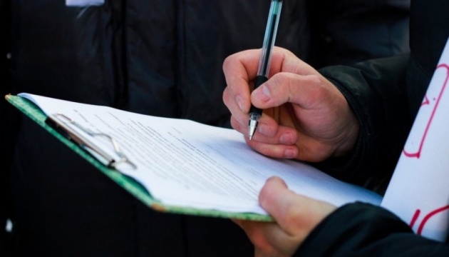 В Україні проведуть міжнародне соцдослідження МІCS про становище жінок і дітей В Україні проведуть міжнародне соцдослідження МІCS про становище жінок і дітей