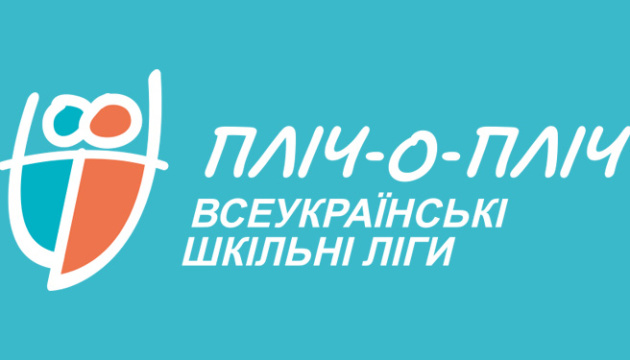 Завершилися волейбольні змагання серед школярів «Пліч-о-пліч» Завершилися волейбольні змагання серед школярів «Пліч-о-пліч»