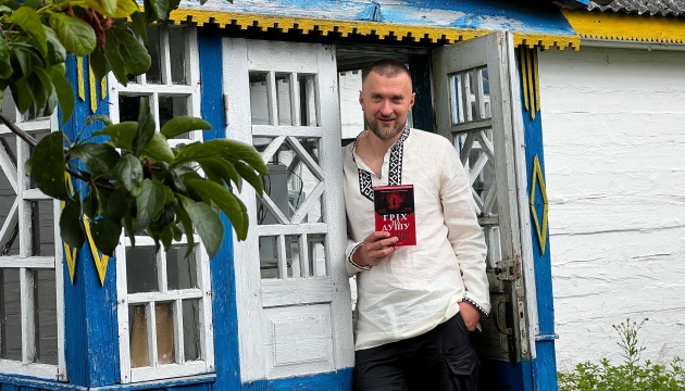 Письменник Мартин Якуб розповів, про що буде його четвертий роман Письменник Мартин Якуб розповів, про що буде його четвертий роман