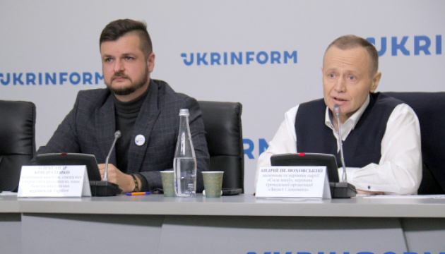Відповідальність громадянина перед державою та держави перед громадянином Відповідальність громадянина перед державою та держави перед громадянином