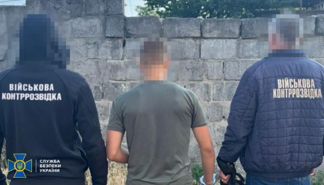 СБУ затримала 16-річного коригувальника ворожих ударів по позиціях ЗСУ на Полтавщині і Дніпропетровщині СБУ затримала 16-річного коригувальника ворожих ударів по позиціях ЗСУ на Полтавщині і Дніпропетровщині