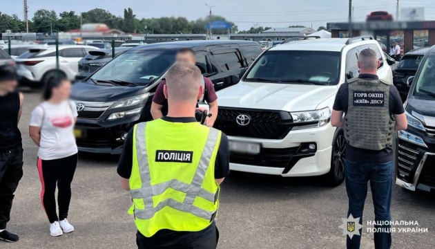 У Києві викрили групу зловмисників, які підробляли документи про інвалідність для уникнення мобілізації