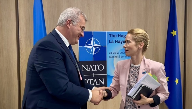 Sybiha und Kallas besprechen Erhöhung des Drucks auf Russland und Förderung des EU-Beitritts der Ukraine Sybiha und Kallas besprechen Erhöhung des Drucks auf Russland und Förderung des EU-Beitritts der Ukraine