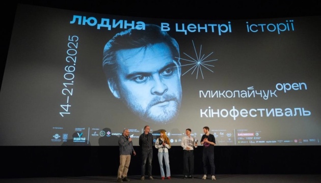 На фестивалі «Миколайчук OPEN» відбулася премʼєра фільму «Троє» На фестивалі «Миколайчук OPEN» відбулася премʼєра фільму «Троє»
